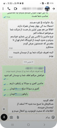 Group 399 (2)