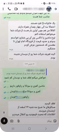Group-399